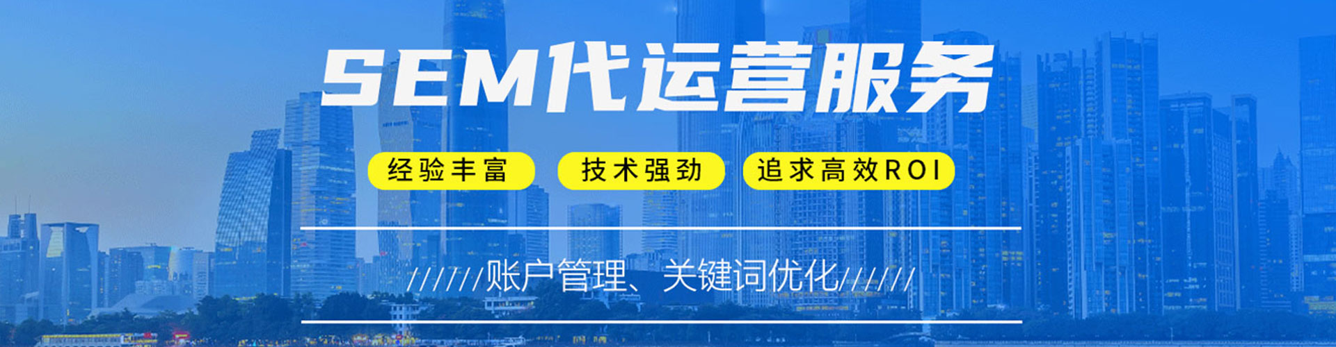 天宁百度优化推广