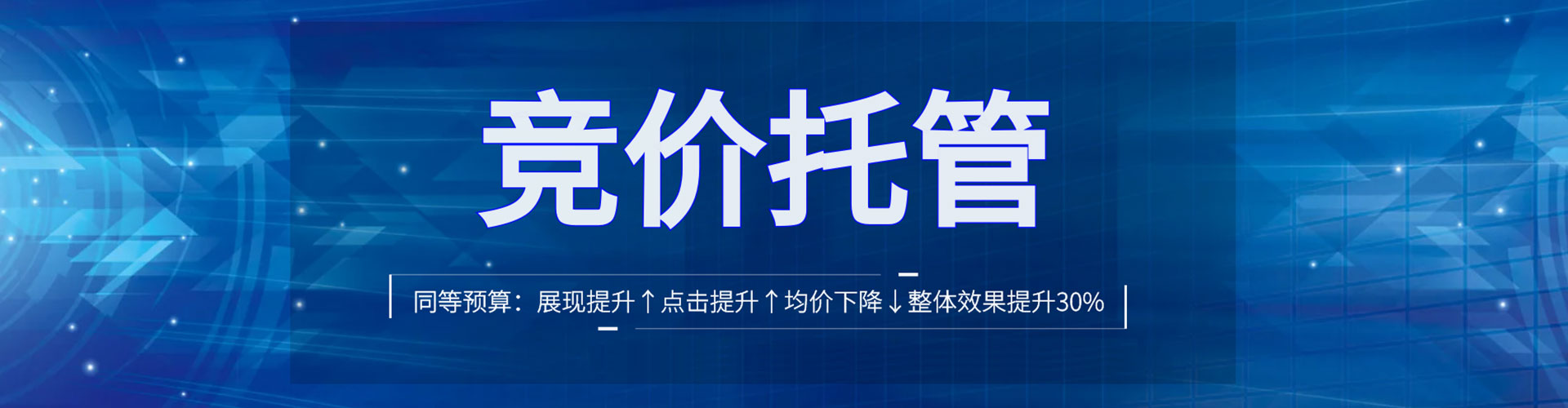 天宁百度如何推广