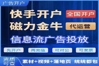 行业洞察：信息流推广在移动端的成功实践