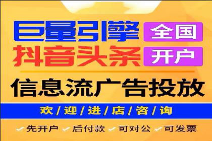 SEM推广竞价代运营成功案例：提升品牌知名度的秘诀